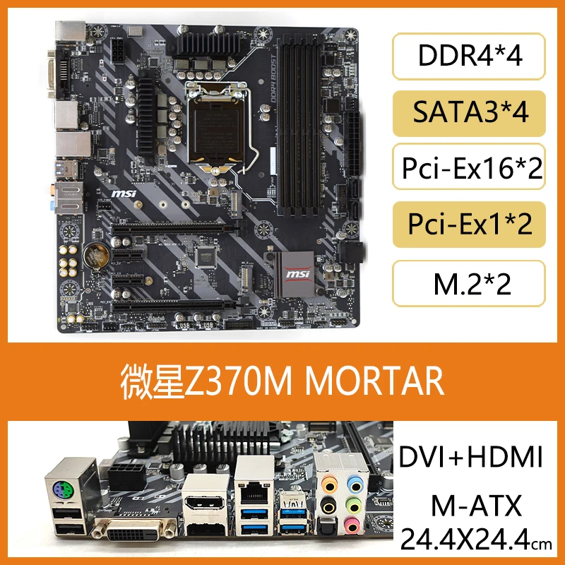 Pc Gaming Used - Usado para msi z370 m s01