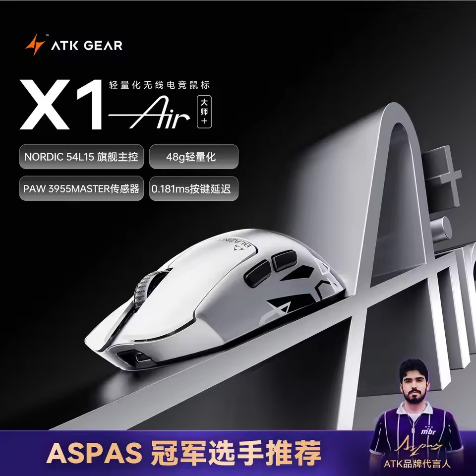 Mouse Gamer Sem Fio ATK X1V2/X - Pc Gaming Editing avaliação e preço