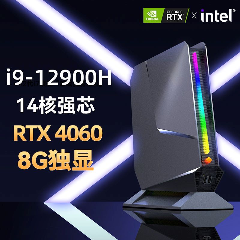 Pc de jogos i9 12900h rtx4060  - Pc Gaming Msi avaliação e preço