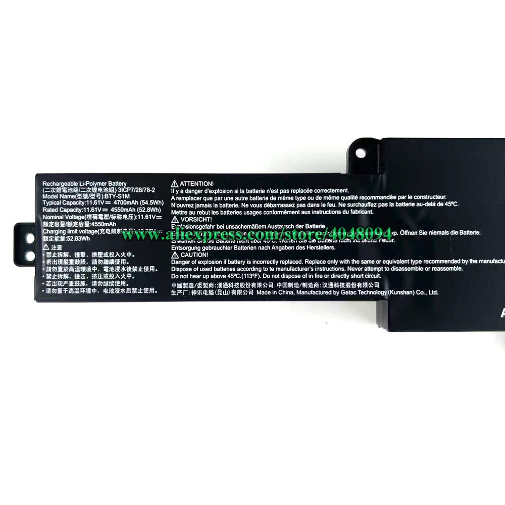 Bateria BTY-S1M para MSI Claw  - Pc Gaming Msi avaliação e preço