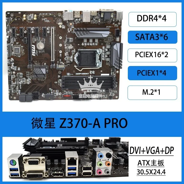 Usado para msi z370 m s01 pc-a - Pc Gaming Used avaliação e preço