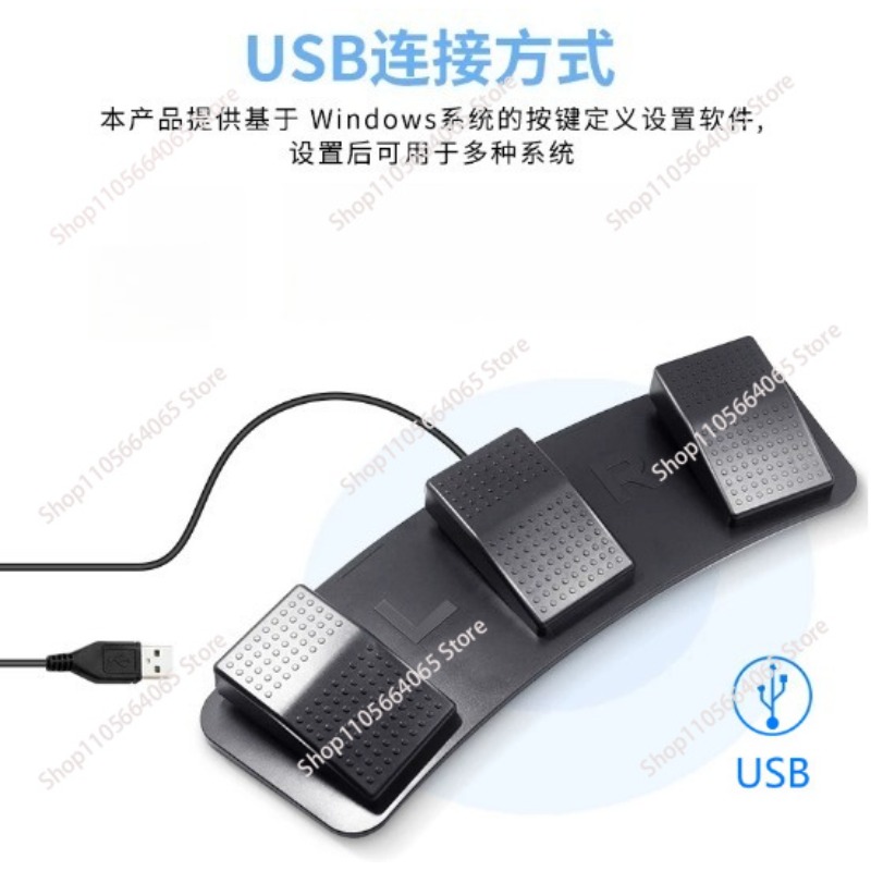 Pedal USB de 3 Botões Programá - Usb Foot Pedal Gaming avaliação e preço